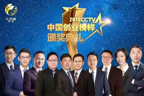 (商界传奇电视剧)商界传奇:他们的创业故事如何成为灿烂的商业传奇人物? (商界传奇电视剧)商界传奇:他们的创业故事如何成为灿烂的商业传奇人物?