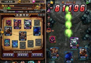 (集结英雄自选礼包)集结英雄，拯救小宇宙阵容：团队合作战胜危机