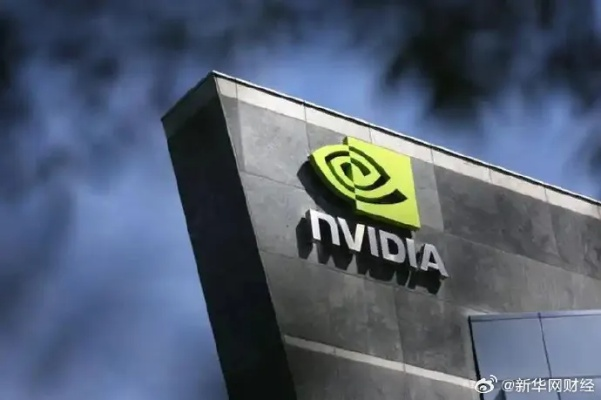 (美国硅谷英伟达公司)英伟达与谷歌合作探索量子AI技术领域的新机遇