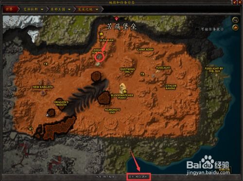 (冰封王座4方阵)深入探索魔兽冰封王座四方阵地图:揭秘隐藏的宝藏与强大敌人 (冰封王座4方阵)深入探索魔兽冰封王座四方阵地图:揭秘隐藏的宝藏与强大敌人