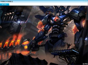 (永恒剑魔小说)永恒联盟魔剑士归来:重振雄风,征服新征程,掀起战争风暴 (永恒剑魔小说)永恒联盟魔剑士归来:重振雄风,征服新征程,掀起战争风暴