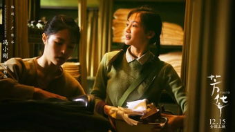 (花戎剧情简介)花戎剧情介绍：悲情少年与残酷现实的抗争与成长之路