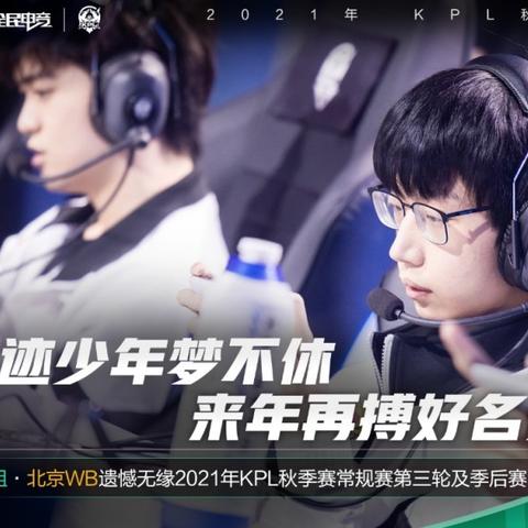 (荣耀崛起新手阵容搭配)荣耀崛起阵容推荐：打造最强战队的策略与阵容搭配技巧详解