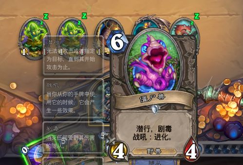 《荒古奇谭1普通话版》：探寻失落传说，发现隐藏在历史深处的神秘故事