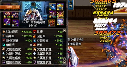 (露希尔属性怎么算)如何准确计算露希尔属性？探秘露希尔属性的计算方法与技巧