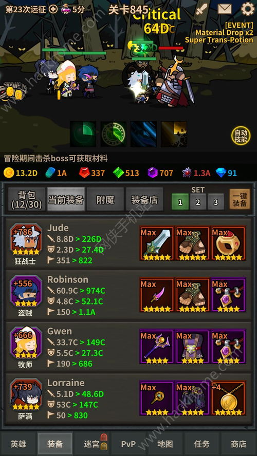 (点点骑士什么英雄好)点点骑士新手攻略:从零开始,轻松上手,成为顶尖骑士! (点点骑士什么英雄好)点点骑士新手攻略:从零开始,轻松上手,成为顶尖骑士!