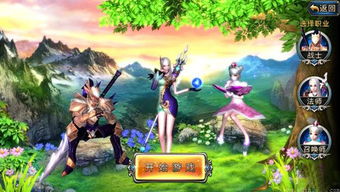 (超神之刃什么职业好)超神之刃超变版：探索奇幻世界、挑战极限战斗的新篇章