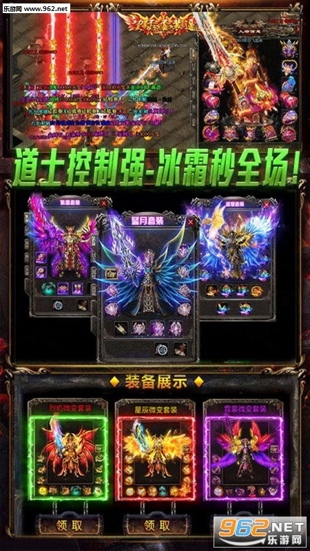 (超神之刃什么职业好)超神之刃超变版：探索奇幻世界、挑战极限战斗的新篇章