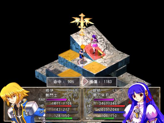 风色幻想4完美攻略：提升实力，掌握技巧，轻松通关全解析！