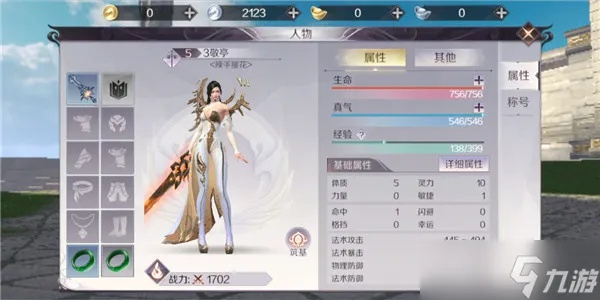 完美世界诸神之战法师攻略：从新手到高手的全面指南与实战技巧