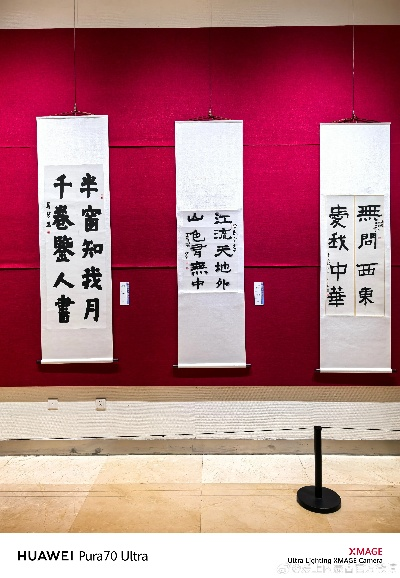 探索万华书画的艺术魅力与文化底蕴:一场穿越历史与现代的视觉盛宴 探索万华书画的艺术魅力与文化底蕴:一场穿越历史与现代的视觉盛宴