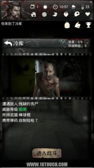 枪魂丧尸:末日降临!唯有铜墙铁壁方能抵挡逐鹿而来的疯狂杀戮 枪魂丧尸:末日降临!唯有铜墙铁壁方能抵挡逐鹿而来的疯狂杀戮