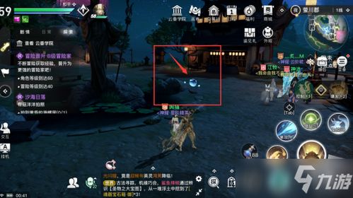 (穿越武林手游官网)探秘穿越武林手游源代码:潜入代码之海,解开游戏秘辛 (穿越武林手游官网)探秘穿越武林手游源代码:潜入代码之海,解开游戏秘辛