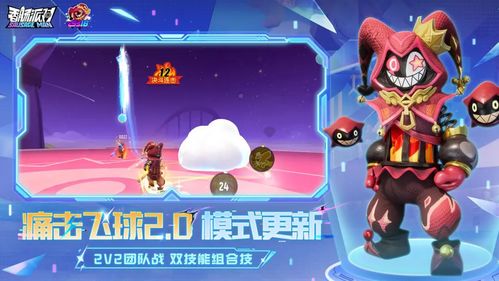 (虎牙小小香肠派对)香肠派对小小明解说:带你领略游戏的精彩瞬间与技巧分享 (虎牙小小香肠派对)香肠派对小小明解说:带你领略游戏的精彩瞬间与技巧分享