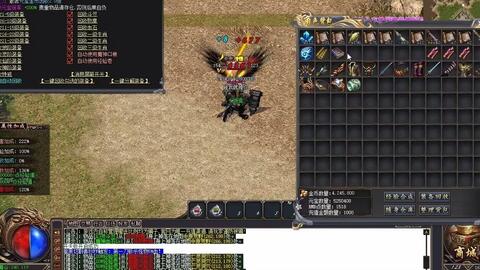 《苍月传说》氪金玩法解析：氪金在游戏中的优势与影响深入探讨