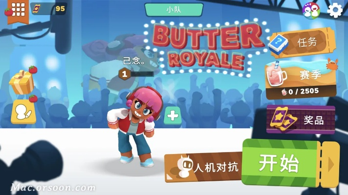 (奶油大乱斗什么时候上线)如何找到并下载奶油乱斗游戏的最佳方法和途径 (奶油大乱斗什么时候上线)如何找到并下载奶油乱斗游戏的最佳方法和途径