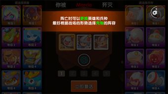 (小兵大乱斗官网下载)小兵大乱斗最强阵容推荐:打造无敌战队的策略与组合秘诀 (小兵大乱斗官网下载)小兵大乱斗最强阵容推荐:打造无敌战队的策略与组合秘诀