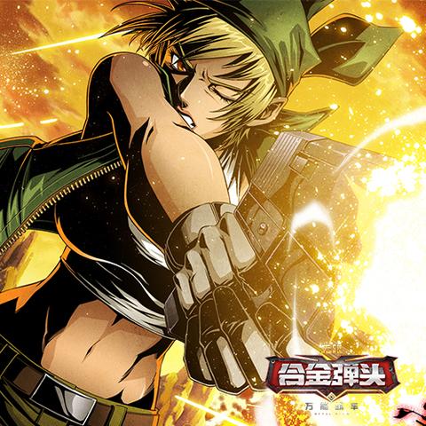 合金弹头无限命：探索无尽战斗与无敌模式带来的游戏乐趣与挑战