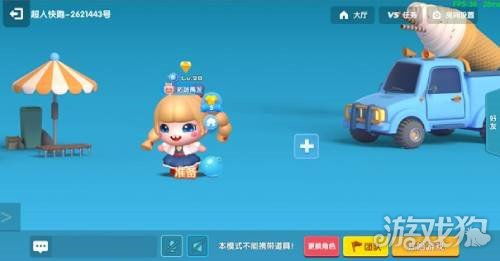 (全民泡泡超人角色技能)全民泡泡超人攻略：从零基础到高手，轻松掌握游戏技巧与秘诀