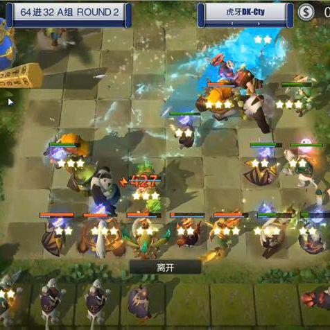 荒野幻想乡自走棋角色大揭秘：最强阵容、策略攻略、技能解析详解