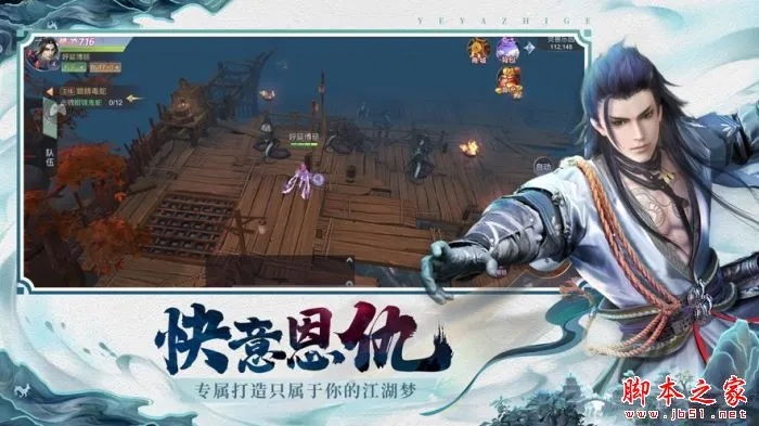 揭秘玄机手游的独特魅力与游戏特点，让你畅享无与伦比的游戏体验