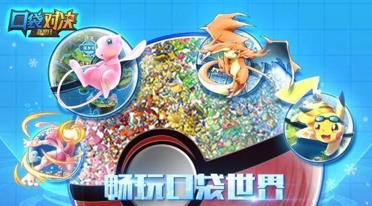 口袋联盟是不是下架了？最新消息揭秘口袋联盟是否已停止服务？