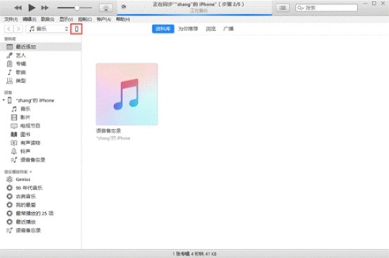(iphone如何连接电脑itunes)苹果手机如何与电脑上的iTunes进行连接步骤及常见问题解决方法