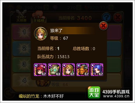 每日地下城最佳阵容推荐：攻略与角色搭配详解，助你轻松通关！