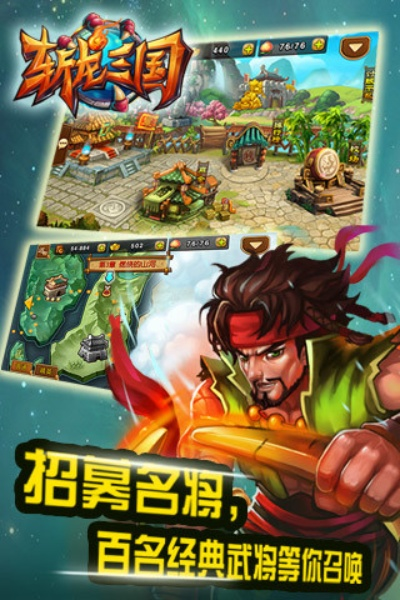 (斩龙cg)斩龙三国阵容全解析：如何组建最强战队，轻松应对敌军挑战