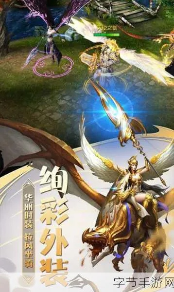 龙魂战神金色版：探索传奇角色的神秘力量与无尽冒险的奇幻世界