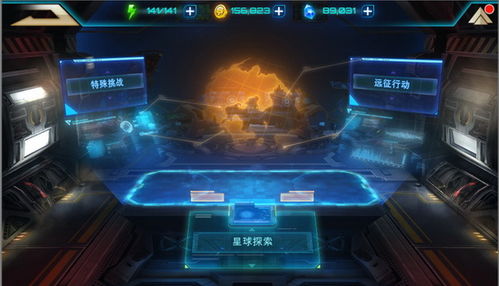 (星海舰队2)探寻宇宙之谜:星海舰队从人类远征开始的探险之旅 (星海舰队2)探寻宇宙之谜:星海舰队从人类远征开始的探险之旅