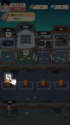 万界掌门折相思内置菜单：探秘神秘的跨界武林之道和隐藏功能