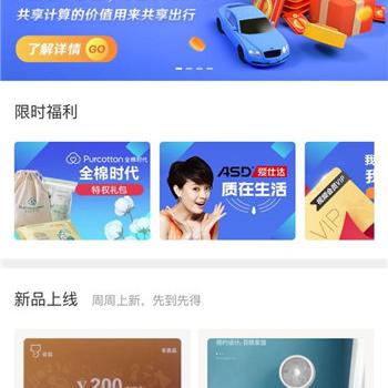 用迅雷ipad版在线安装，快速实现软件下载和更新，轻松畅玩数码世界。