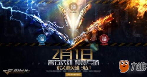 超时空三国战记：穿越时空的英雄，跨越三国的战场，终极对决即将揭开帷幕