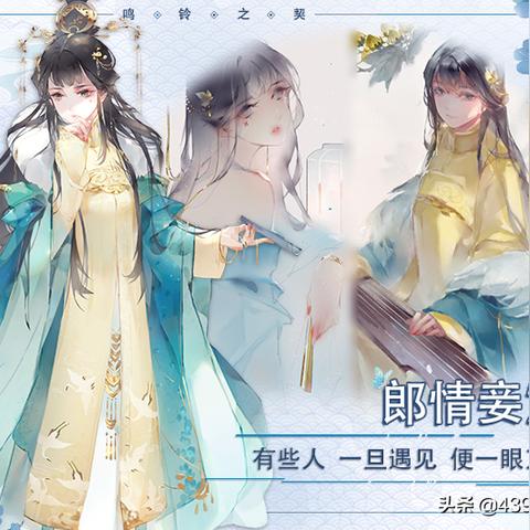 深度解析鸣铃之契攻略：如何解锁隐藏关卡、获取顶级装备和宝藏？