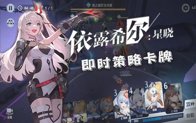 依露希尔星晓官方版安装教程：详细步骤让您轻松拥有最新版本！