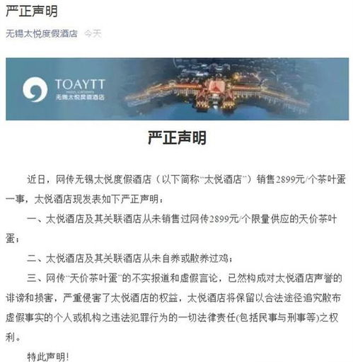 (茶叶蛋土豪版)挑战极限！探索茶叶蛋大冒险15关，寻找隐藏关键解锁新世界