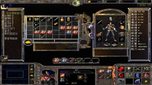 (魔兽仿盛大传奇1.5终结版装备出处)探索魔兽仿盛大传奇1.5：重温经典传奇体验与全新玩法的结合之旅