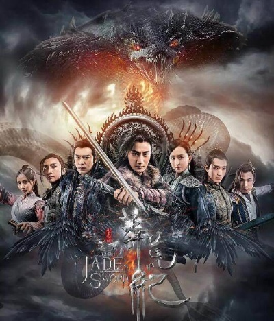 回顾莽荒纪2015：充满激情与惊喜的一年，让我们重温那段铁血传奇