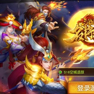 (萌斗魏蜀吴手游)萌斗魏蜀吴最强阵容揭秘：哪个阵容才是最顶尖的？