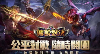 4399格斗超人6.0.1内购攻略: 玩转游戏最新版本，获取无限内购道具技巧！