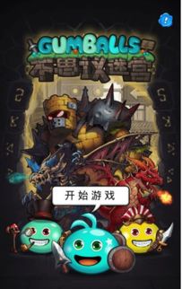 (星盟守卫怎么做)探索星域的奇迹：星盟守卫的使命与冒险之旅