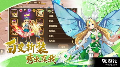 (龙之传奇手游)揭秘微信龙之起源传奇激活码获取方法，畅享游戏精彩新体验