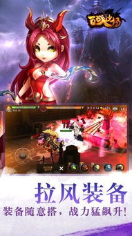 (百战沙场是什么软件)百战沙场手游：体验真实战场策略与无穷挑战的独特冒险之旅