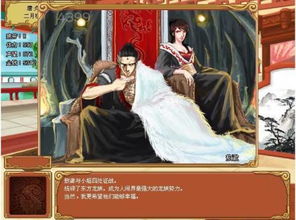 (皇后成长计划 钱万三)深入解析皇后成长计划攻略：揭秘钱万三的成功之路与策略分享