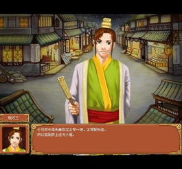 (皇后成长计划 钱万三)深入解析皇后成长计划攻略：揭秘钱万三的成功之路与策略分享