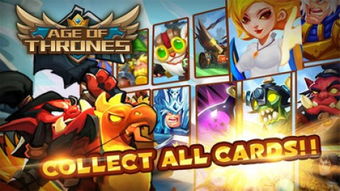 (王权争霸手游官网)王权争霸2024：谁将登顶王座，书写新的历史篇章？