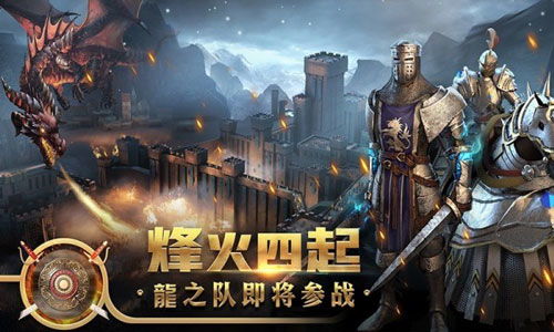 (王权争霸手游官网)王权争霸2024：谁将登顶王座，书写新的历史篇章？