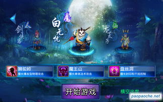 (神武手游4电脑版黑屏)神武手游电脑版进去总是黑屏？怎么解决这个问题？