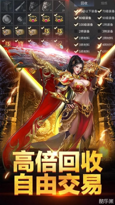 全面解析傲世龙城会员价格表及其各等级特权详解，助你享受更优质的游戏体验